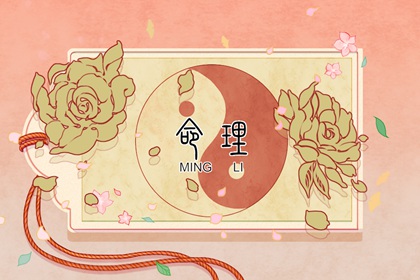 万年历日历黄历|万年历黄历老黄历|黄历结婚