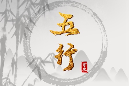 老皇历查询|择吉皇历|皇历查询