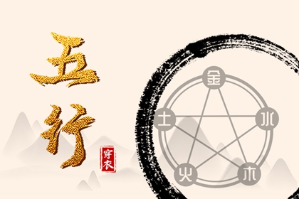 万年历黄道吉日,万年历查询,万年历算命
