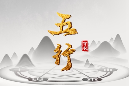 择吉老皇历 择吉皇历 老皇历万年历
